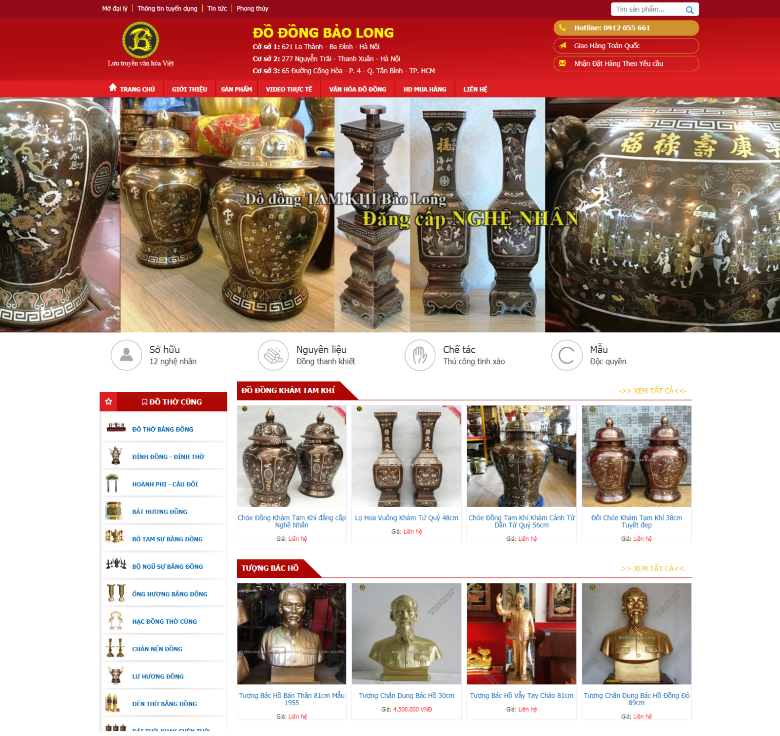 MGiao diện web Đồ Đồng Ý Yên